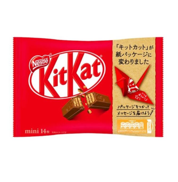Kit Kat Japanese Mini Bag